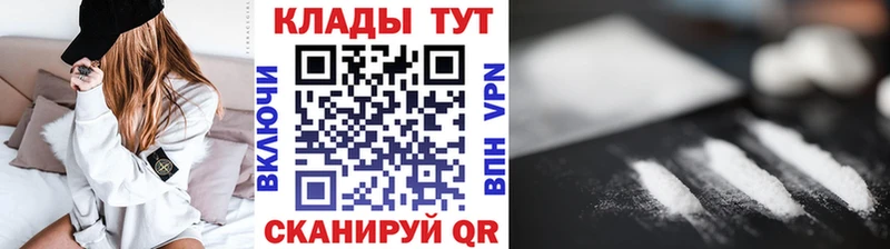 Купить наркотики сайты Кемерово КОКАИН A PVP Канабис ГАШ