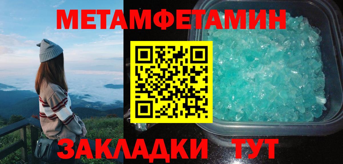 Кемерово  Amphetamine Розовый  АМФ  Вход с VPN 