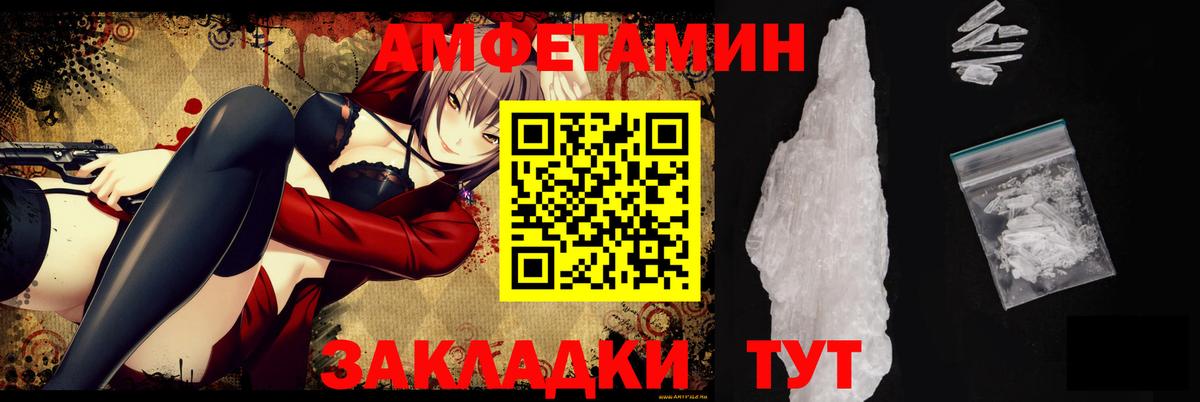 Amphetamine 97% Кемерово