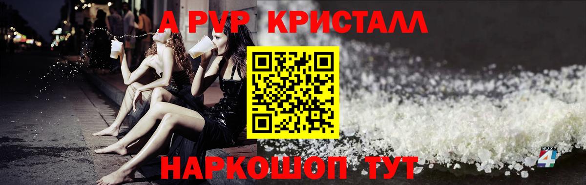 МЕФ   Кемерово  Где продают наркотики?  МЕФ   A PVP СК кристаллы  Марихуана  ГАШ  COCAIN 