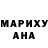 Печенье с ТГК марихуана Jane Petty