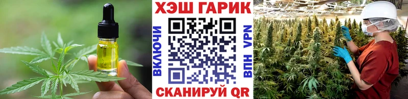 Canna-Cookies конопля  Кемерово 
