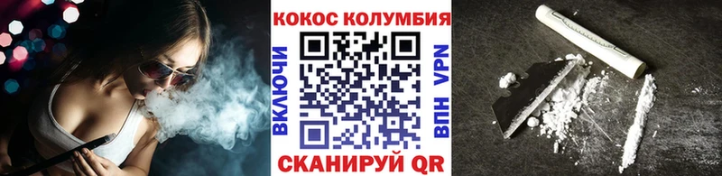 ссылка на мегу ТОР  Кемерово  Cocaine Fish Scale 