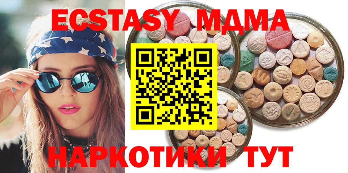 Купить наркотики цена  Мефедрон  Вейп ТГК  ГАШИШ  Кемерово  Кокаин  Вход с VPN  Марихуана  МЕФ кристаллы  НБОМе 