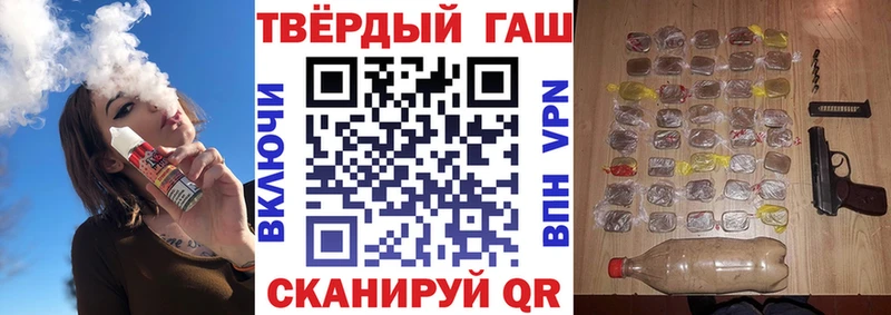 ГАШ Ice-O-Lator  Кемерово 