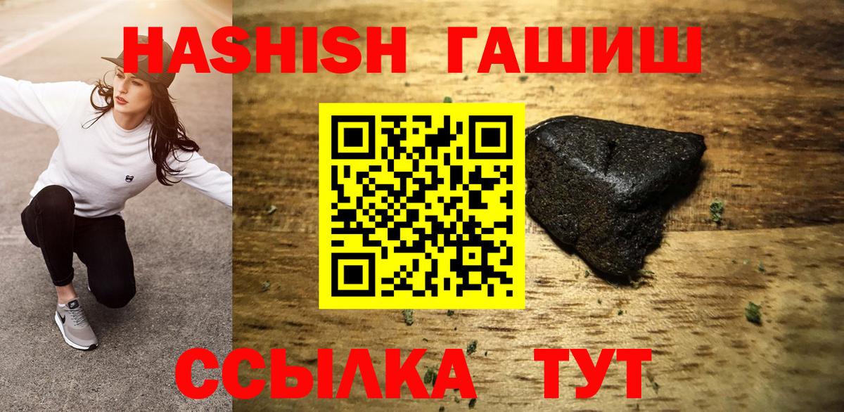 Гашиш Cannabis Кемерово