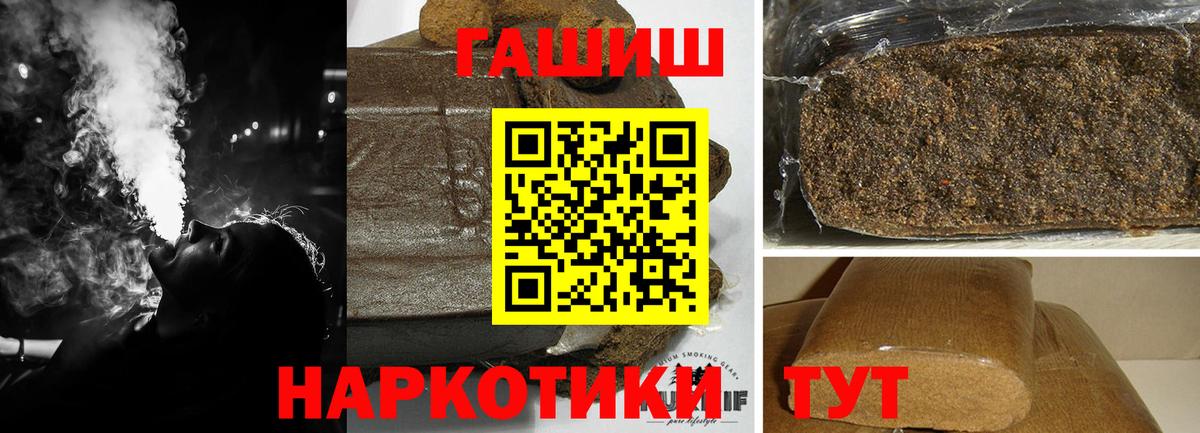 ГАШ Изолятор  Кемерово 