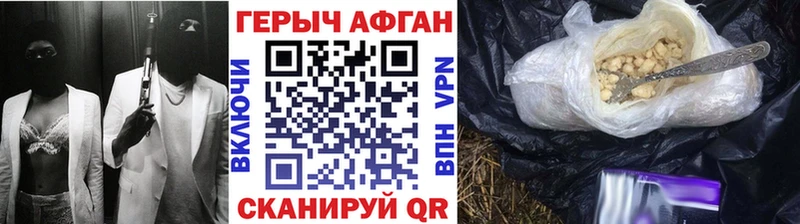 OMG ONION Кемерово Героин белый