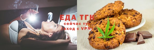 стафф Медвежьегорск