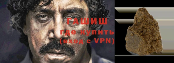 герыч Чекалин