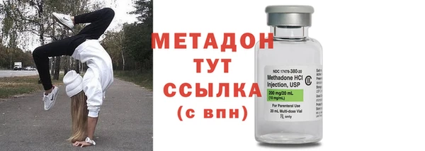 кокаин премиум Пикалёво