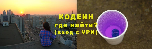 кокаин колумбия Покачи