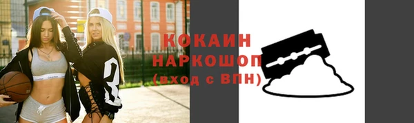 герыч Чекалин