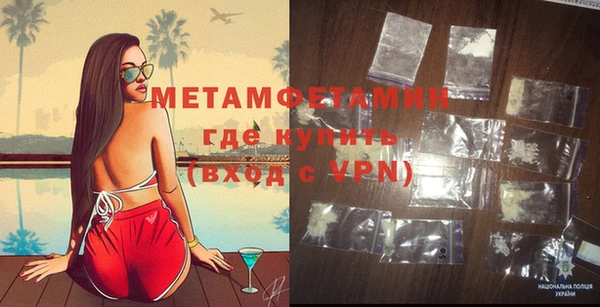 экстази Печоры