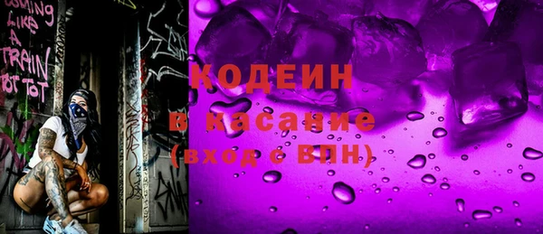 кокаин премиум Пикалёво