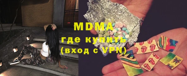 экстази Печоры