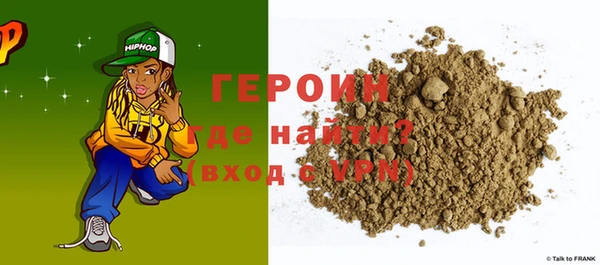 герыч Чекалин