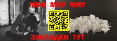 mdma Волжск