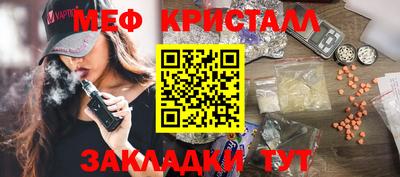 mdpv Волжский