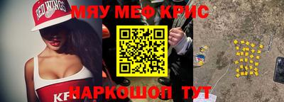 ПСИЛОЦИБИНОВЫЕ ГРИБЫ Волгодонск