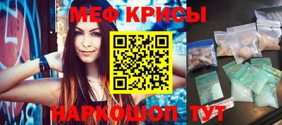 mdma Волжск