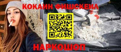 ПСИЛОЦИБИНОВЫЕ ГРИБЫ Волгодонск