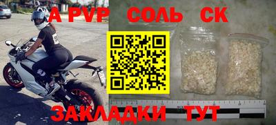 mdma Волжск