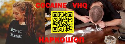 герыч Апшеронск