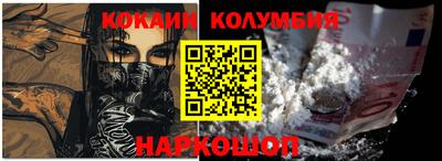 ПСИЛОЦИБИНОВЫЕ ГРИБЫ Волгодонск