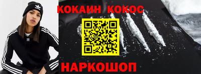 герыч Апшеронск