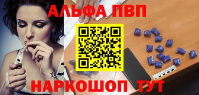 mdpv Волжский