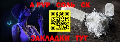 mdma Волжск