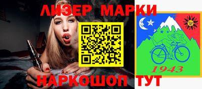 ПСИЛОЦИБИНОВЫЕ ГРИБЫ Волгодонск