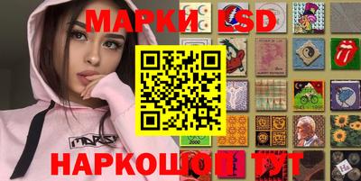 герыч Апшеронск