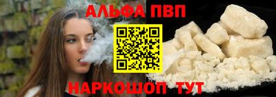mdpv Волжский