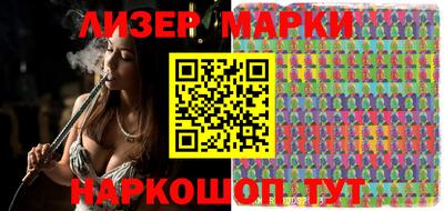 ПСИЛОЦИБИНОВЫЕ ГРИБЫ Волгодонск
