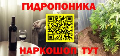 ПСИЛОЦИБИНОВЫЕ ГРИБЫ Волгодонск