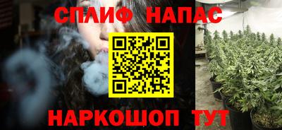 спайс Апрелевка