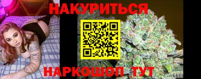ПСИЛОЦИБИНОВЫЕ ГРИБЫ Волгодонск