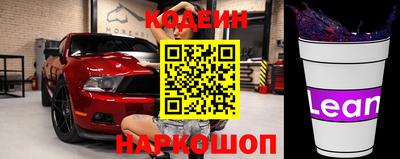 спайс Апрелевка