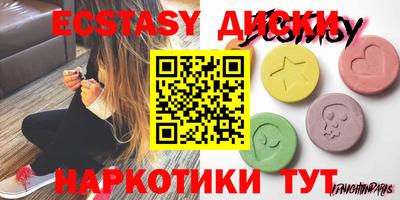 mdma Волжск