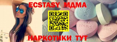 герыч Апшеронск