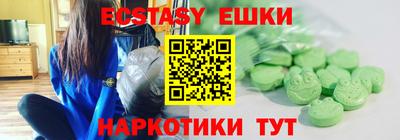 ПСИЛОЦИБИНОВЫЕ ГРИБЫ Волгодонск