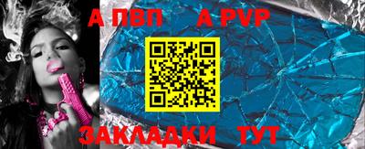 mdpv Волжский