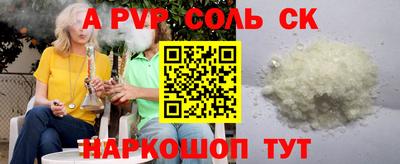 mdpv Волжский