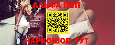 спайс Апрелевка