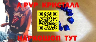 mdpv Волжский