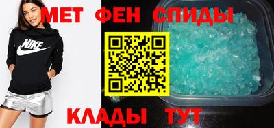 mdma Волжск