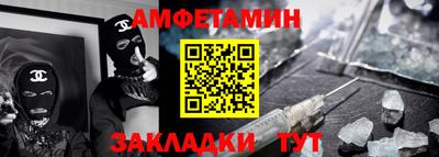 спайс Апрелевка