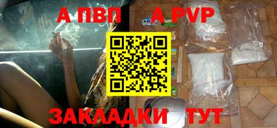 ПСИЛОЦИБИНОВЫЕ ГРИБЫ Волгодонск
